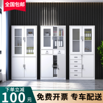 Lanzhou City Cabinet Information Cabinet Staff Locker Locker locker Tin Cabinet File Voucher with lock drawer cabinet