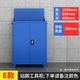 E -Style Standing Tool Cabinet с задней панелью