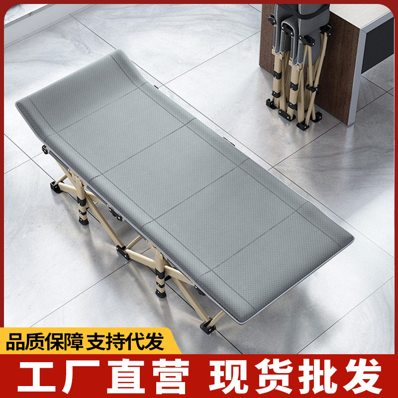 折叠床单人午休午睡床办公室躺椅陪护家用便携户外简易行军床