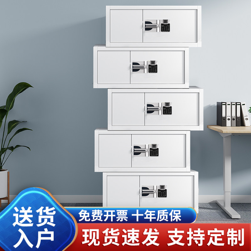 密码锁文件柜电子保密柜铁皮矮柜保险柜办公室指纹锁档案柜储物柜