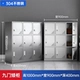 Jiumen Low Cabinet 304