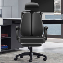 Computer chair home office chair ergonomic chair boss chair comfortable sedentary lift swivel chair double back gaming chair