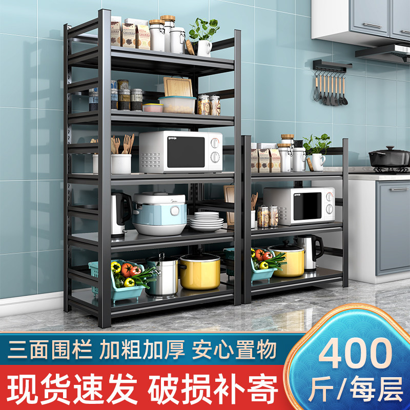 防锈厨房收纳置物架家用阳台客厅置地式多层货架烤箱微波炉储物架