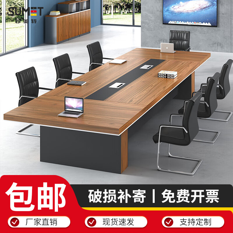会议桌长条桌现代简约会议室长方形板式职员办公桌开会桌洽谈桌子