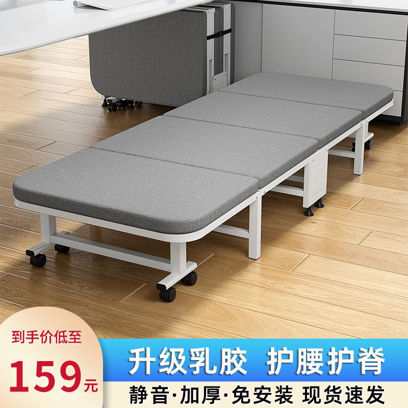 折叠床办公室午休床夜班值班单人床午睡神器家用陪护床行军床躺椅