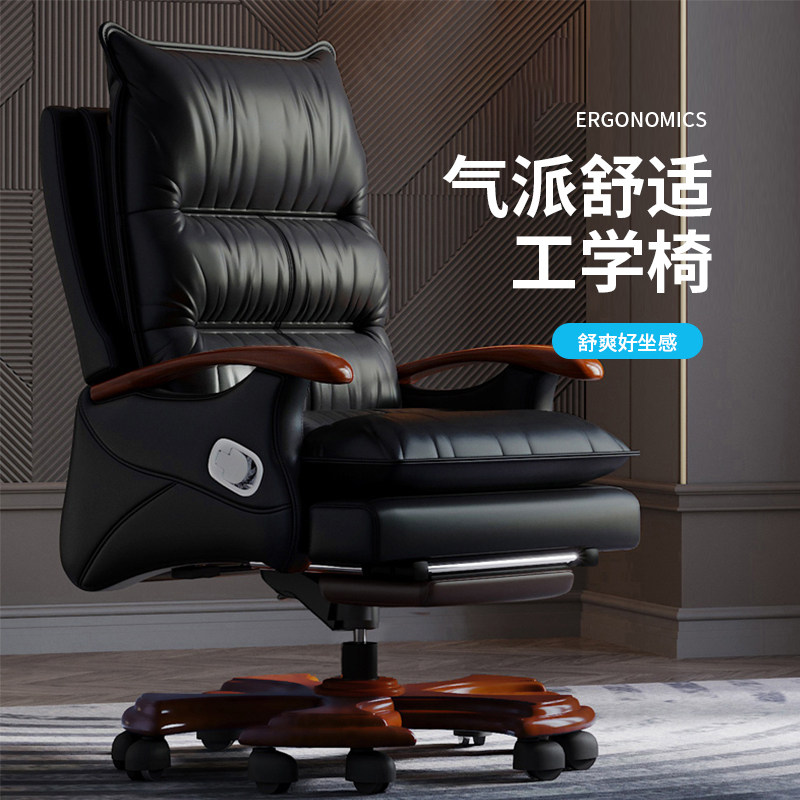 简约牛皮大班椅老板椅经理椅可躺带隔脚木质椅家用木质转椅黑色YH
