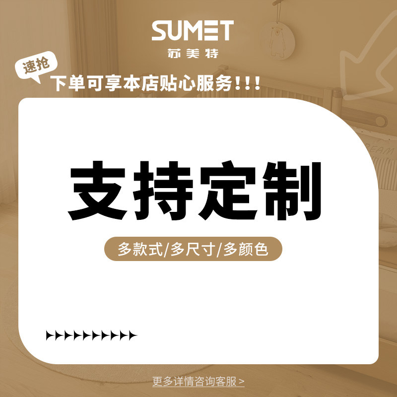 大客户定制-货架品类