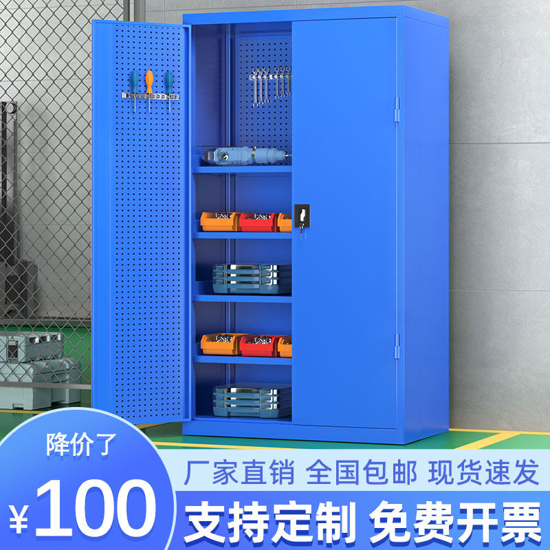 重型五金工具柜加厚铁皮柜工具箱工厂汽修车间用储物收纳柜刀具柜