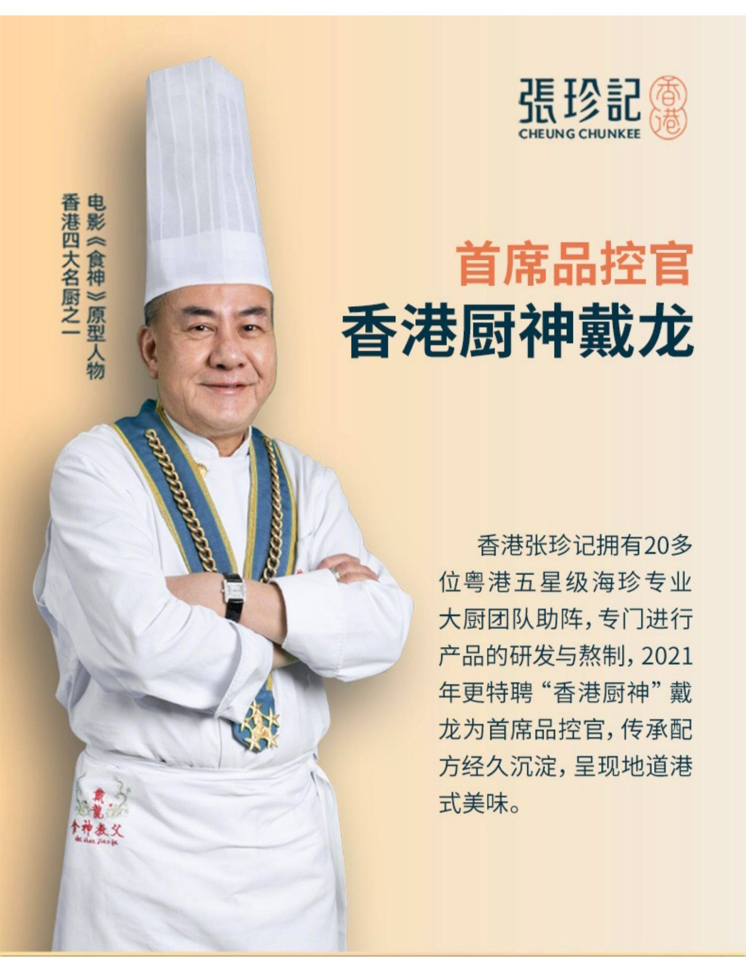 香港张珍记 鲍鱼汁鸡肉自热米饭 325g*4盒 双重优惠折后￥49包邮