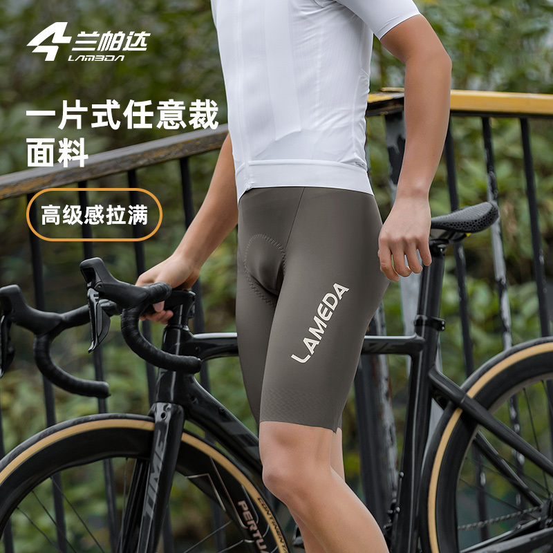 Lampada Cycling Shorts Summer Quick-Dry Shock-Absorbing Bib Shorts High-Elastic Mountain Road Bike Men's