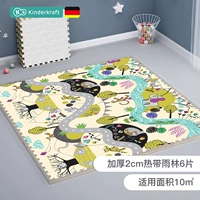 Тропический дождевой лес [Двойная модель толстой картины] [Немецкий бренд]