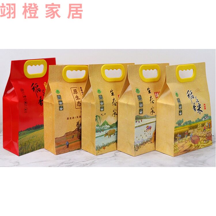 10 catty rice packing bag rice bag customised kraft rice bag hand button 2 5kg waterproof