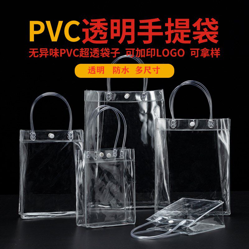 Transparent Handbag Pvc High Gear Gift Bag Plastic Milk Tea Packed Packing Bag Small Mesh Red Hand Carrying Bag Customised