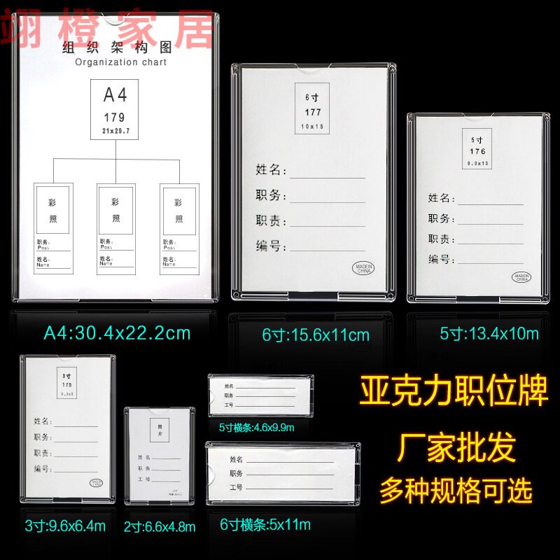 Public Display Bar Square Advertising Board Processing Custom Acrylic Card Slot Look Plate Paper Box Slot Vertical Version Plastic A4 Paper a4