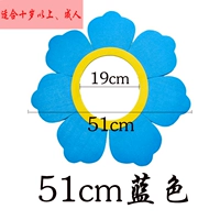 Синий шлем, 51см