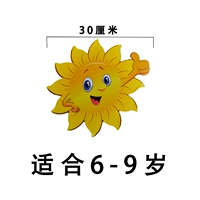 На солнечной энергии, 30см