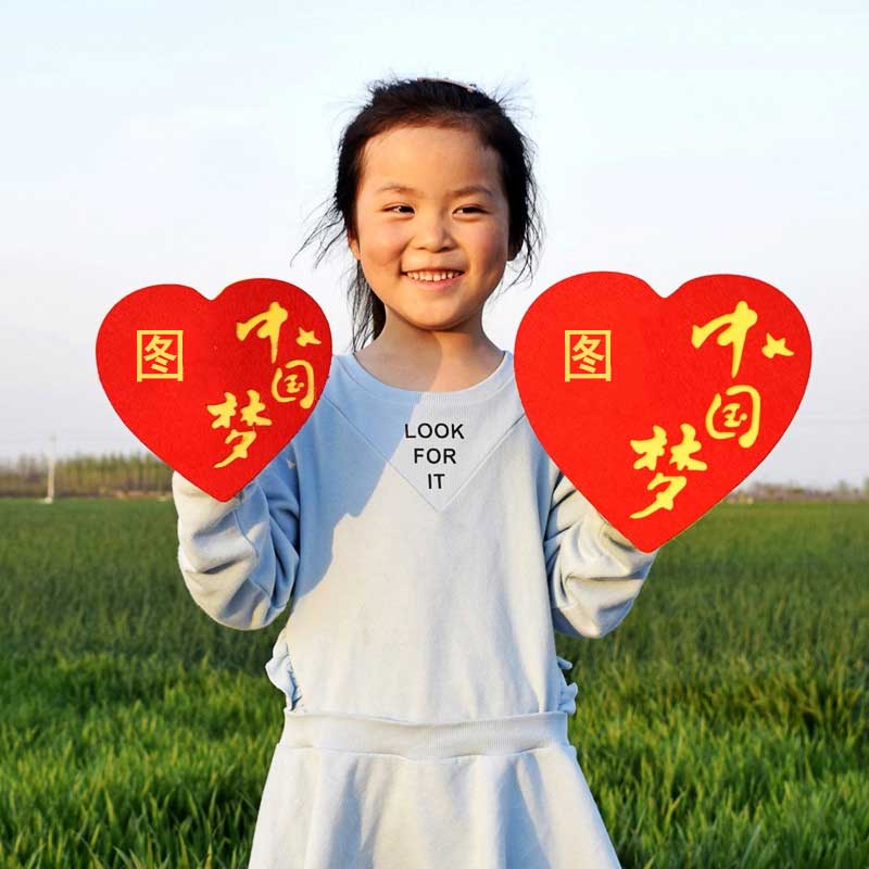Entrance to the Games Creative China Heart Hand Take props National Day Kindergarten Dance Performance Loving Chorus Performance-Taobao