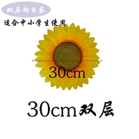 Двойной слой 30 -сантиметровой свободной полосы (расширенная и усиленная)