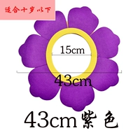 Сиреневый шлем, 43см