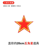 20см Три -Лейер -Панаграмма модели сосновых