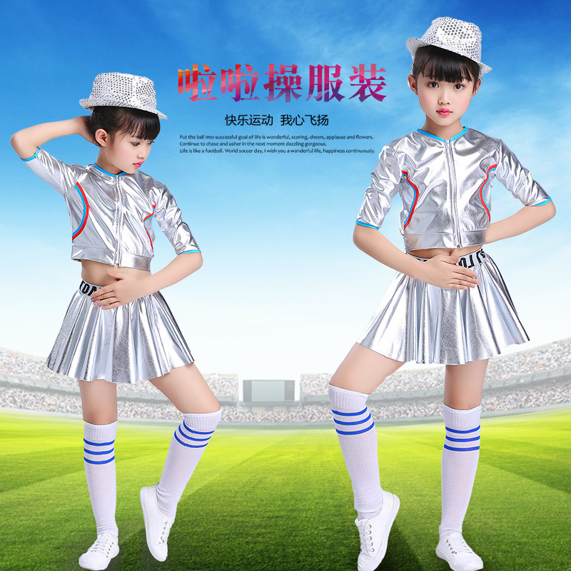 Children's La La performance costume Kindergarten cheerleading dance costume Boys aerobics gymnastics Girls performance costume