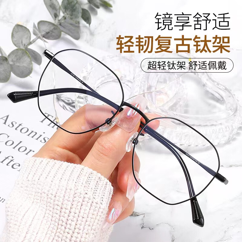 2024 New Model Launched Thin Frame Polygonal Retro Full Frame Glasses Frame Can Be Equipped with Prescription Anti-Blue Light for Men and Women 2024 New Model Launched Thin Frame Polygonal Retro Full Frame Glasses Frame Can Be Equipped with Prescription Anti-Blue Light for Men and Women