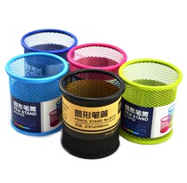 Manderli stationery round metal mesh pen holder creative office pen insert desktop storage bucket box