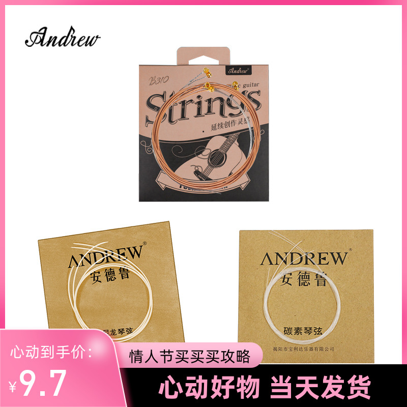 (Accessories big full) Guitar Strings Jukri Lyricin String Hanging for Changing Clips 