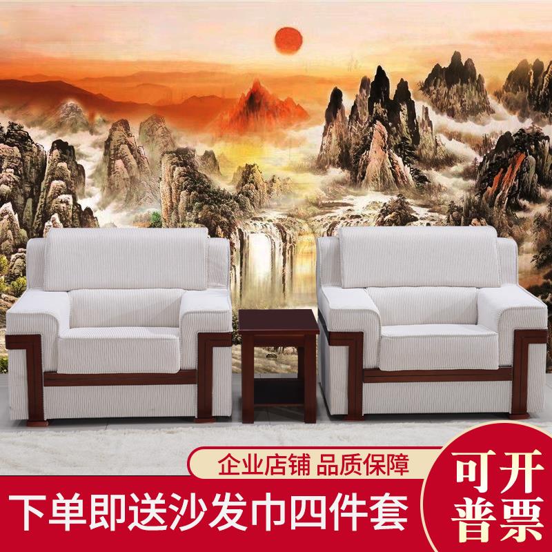 VIP Reception Session Sofa New Middle Solid Wood Single Sofa Office Sofa Room Bouyi Sofa Tea Table