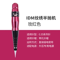 IDM Accord Machine-Rose Red