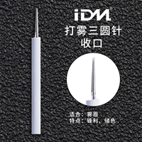 IDM туман Sanyuan иглы