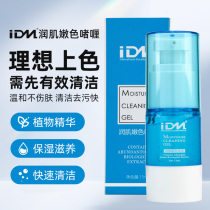 IDM to keratinocytes Crystal Grain Embroidered Aids Dispel keratinocytes Gel Bleached Lip-raised Horniness Fog Brow Brow Embroidered Color