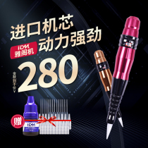 Semi-permanent Accord tattoo machine eyebrow fog eyebrow tattoo color material floating lip eye line beauty supplies tools