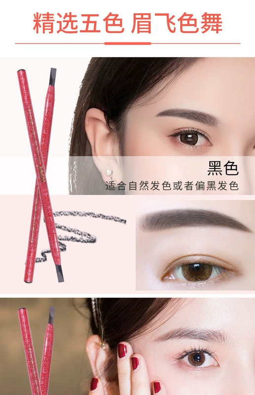 IDM kéo lông mày bút chì không thấm nước không đánh dấu xác thực người mới bắt đầu từ thrush pen thêu thêu che khuyết điểm bút - Bút chì lông mày / Bột / Stick các loại chì kẻ mày