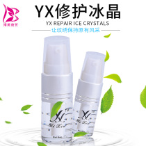 yx textured embroidered ice crystal yx foggy eyebrow repair cream repair paste repair liquid brow lip balm embroidered repair agent