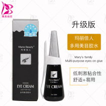 Original dress Mary Canon glue Marie Canon Eyelash Glue Black False Eyelash Glue Eyeliner liquid black glue