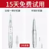 IDM semi-permanent fog eyebrow embroidery machine Eyebrow bleaching eyelash line Microneedle full polishing eyebrow machine
