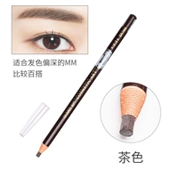 1818 Ren-Tea Color (Deep Deep Coffee)
