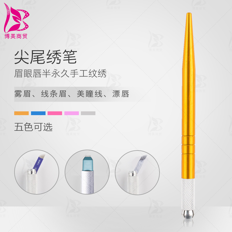 Point tail embroidery pen Light riding convenience Semi-permanent embroidery pen Tattoo embroidery pen Floating eyebrow hand pen