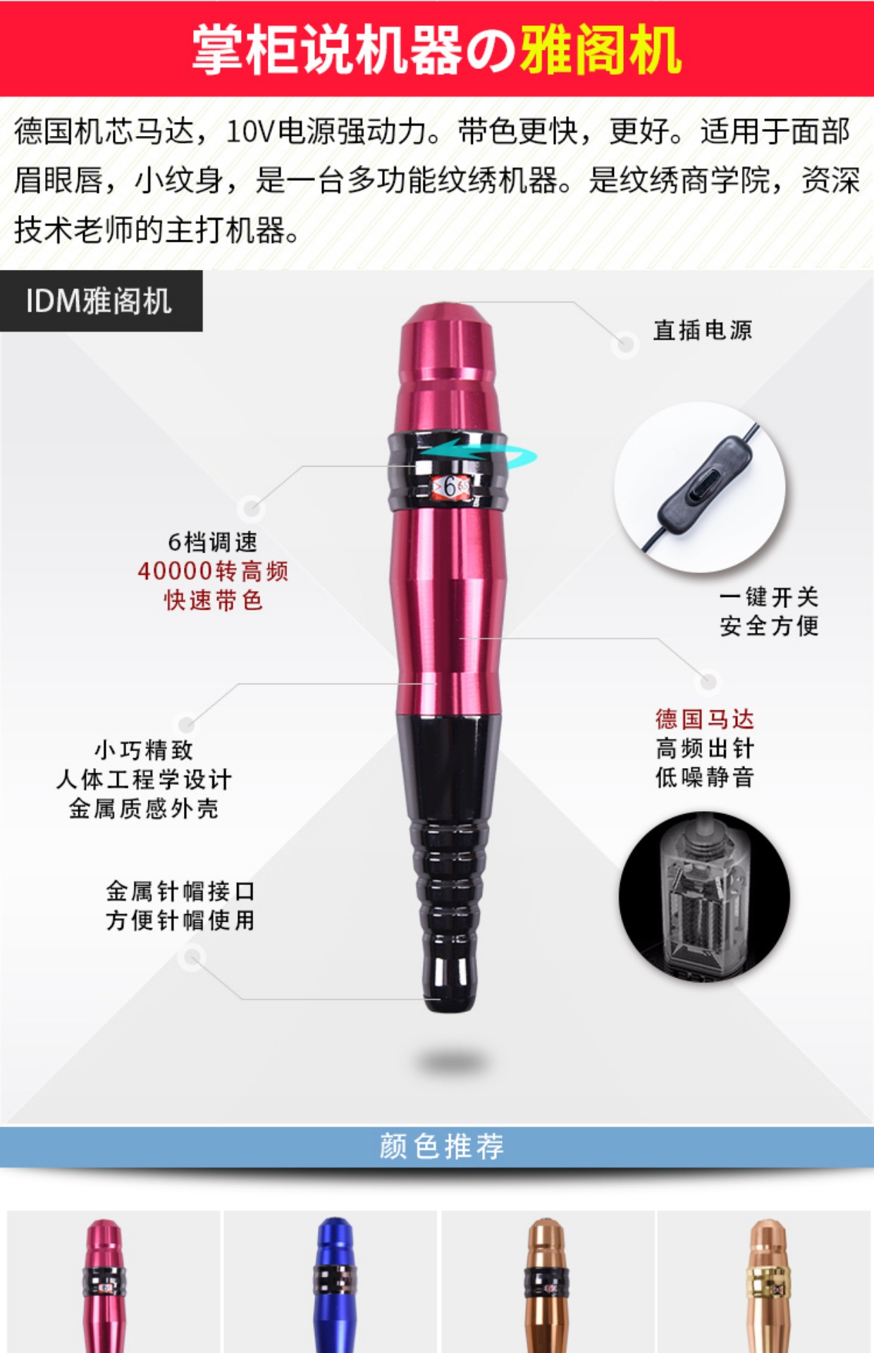 Máy phun sương bán vĩnh viễn máy xăm máy tẩy trắng môi máy xăm màu chất liệu dụng cụ làm đẹp lông mi đường kẻ mắt máy công cụ - Các công cụ làm đẹp khác keo dán mi