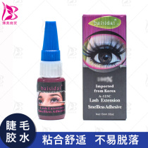 The Berth Gen A-123C Eyelash Glue False Eyelash Grafting Eyelash Glue Tasteless