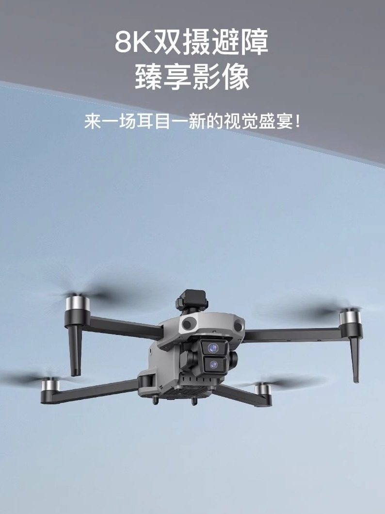 Korhang K11Se Drone with High-Definition 8K Camera, Gps Automatic Return, Touch Screen Display, and Air Drop Remote Control Aircraft