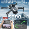 Drone with High-Definition Aerial Photography, 8K Touch Screen Remote Control, Gps, Professional for Adults, 10 Km Flight Range, Remote Control Aircraft, Brushless Motor