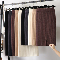 Counter wool knitted skirt womens autumn and winter mid-length high waist thick split hip wool one-step skirt