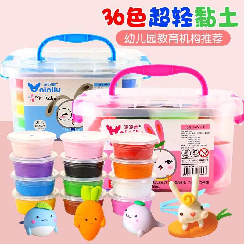 8 colors 12 colors 24 color diy dress ultra light snow flower clay pearl clay children rubber clay space clay handmade