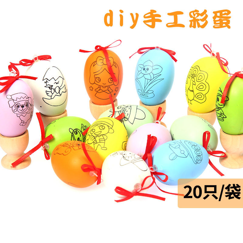Painted Color Emulation Chicken Egg Shell Graffiti Color Egg Children Kindergarten Creative DIY Painting Fine Art Material Package