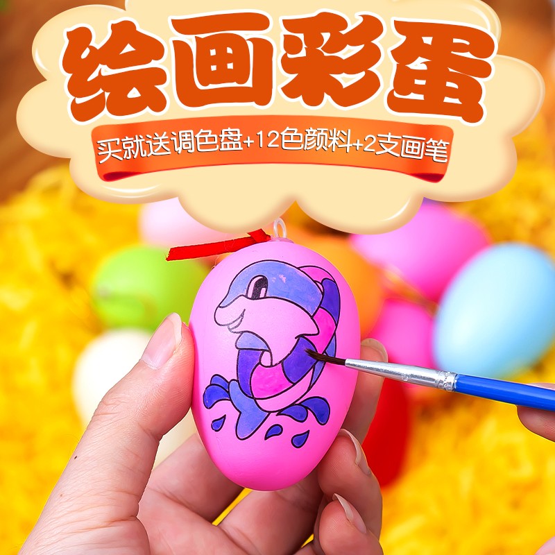 Colored eggs children colored puzzle toy eggs simulation painting graffiti egg live egg children hand diy