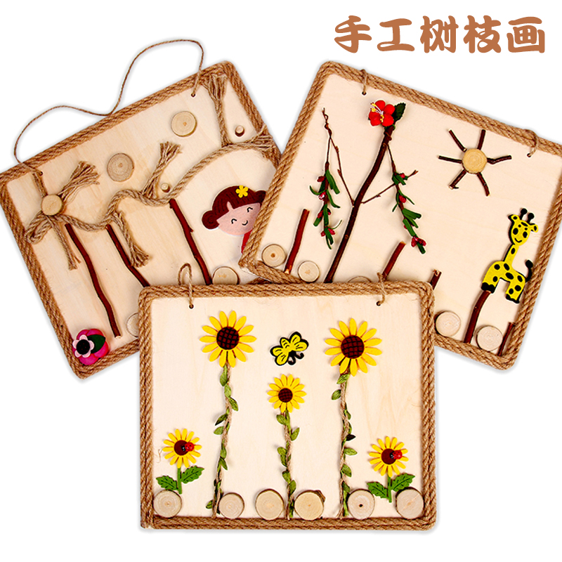 Wooden painting frame children hand DIY making materials kindergarten log painting natural wood chips branches hanging