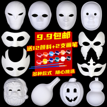 Beijing opera mask blank white mask childrens painting kindergarten graffiti painting handmade diy art materials