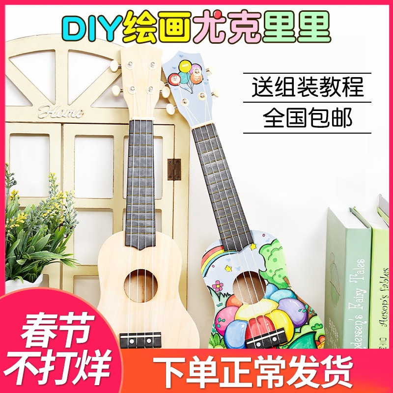 Assemble a small guitar ukulele diy handmade material pack of painted hand-painted wooden graffiti